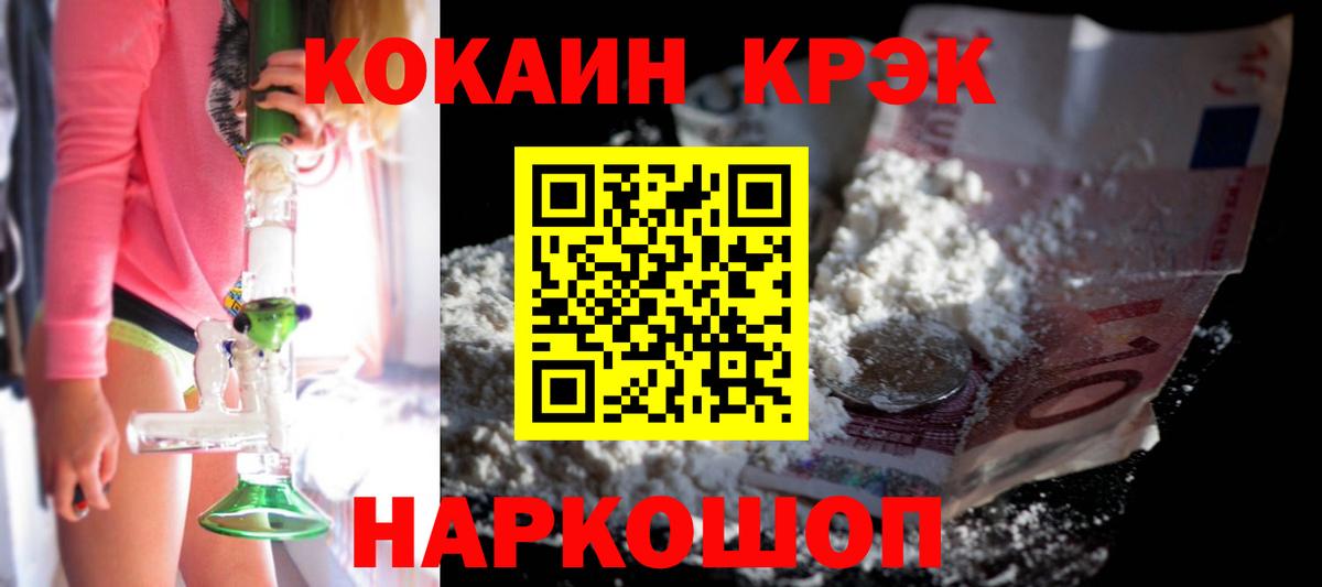 Балашиха  цены наркотик  COCAIN Эквадор  Вход с VPN  Cocaine 99%  COCAIN 