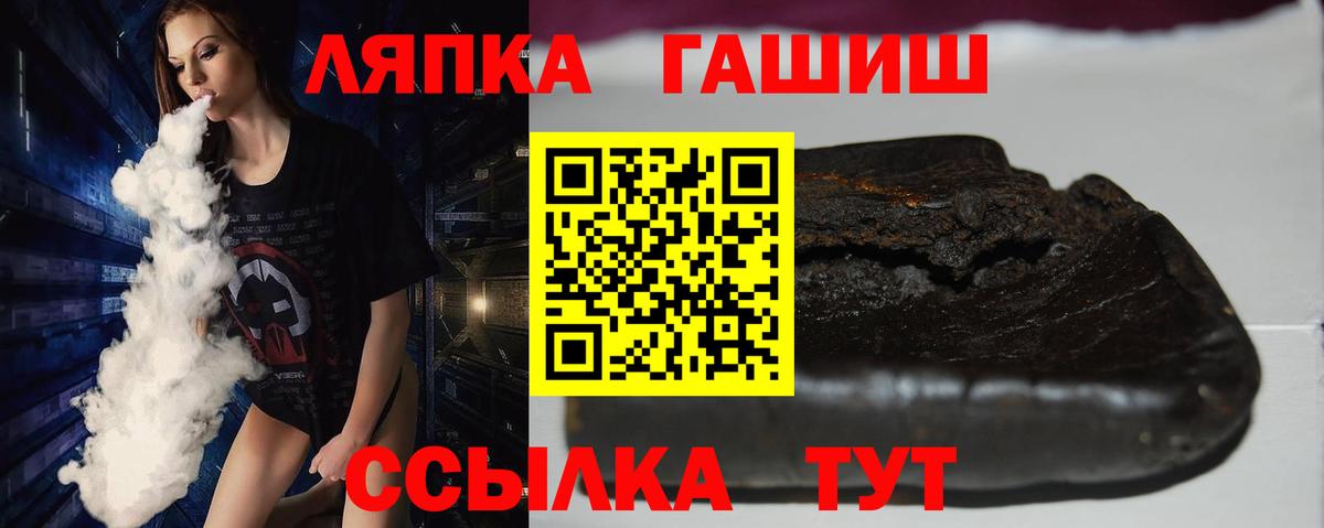 Балашиха  где можно купить   Вход с VPN  ГАШ индика сатива  ГАШ VHQ  ГАШ 