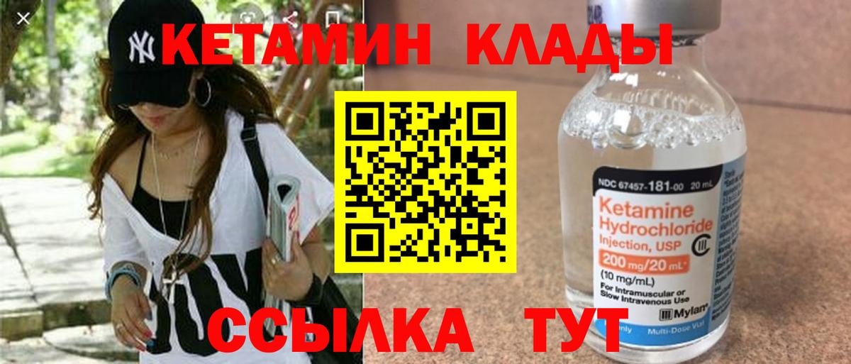 blacksprut онион  Вход с VPN  Балашиха  Кетамин ketamine 