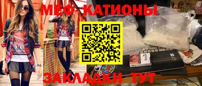 первитин Ставрополь