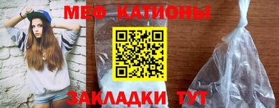 прущий лед Старая Купавна