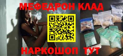 первитин Ставрополь