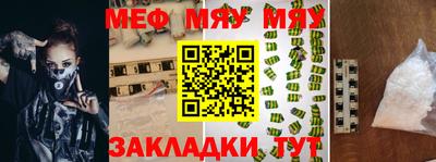 прущий лед Старая Купавна