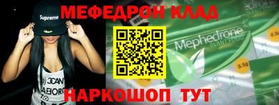 прущий лед Старая Купавна