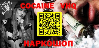 первитин Ставрополь