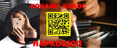 прущий лед Старая Купавна