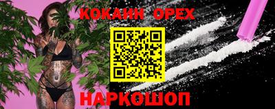 прущий лед Старая Купавна