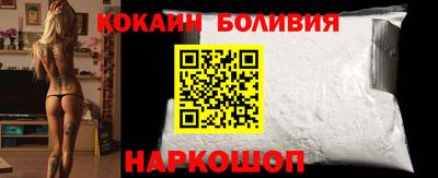 прущий лед Старая Купавна