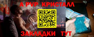 прущий лед Старая Купавна