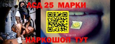 первитин Ставрополь