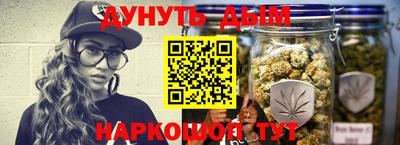 первитин Ставрополь