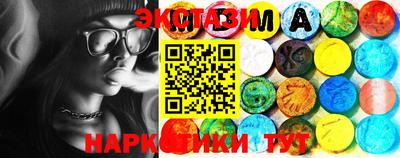 первитин Ставрополь
