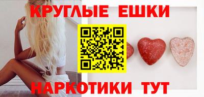 первитин Ставрополь