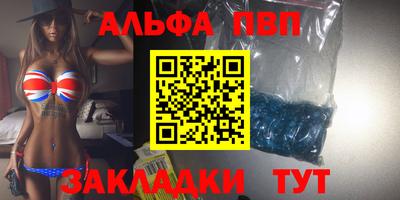 прущий лед Старая Купавна