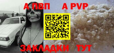 первитин Ставрополь