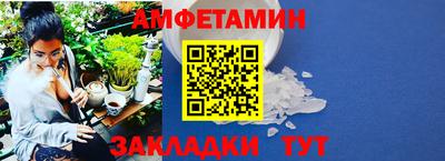 прущий лед Старая Купавна