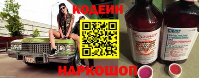 прущий лед Старая Купавна