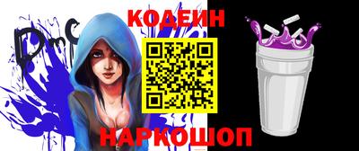 первитин Ставрополь