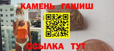 первитин Ставрополь