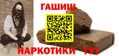 первитин Ставрополь