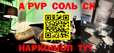 прущий лед Старая Купавна