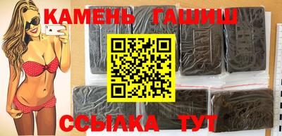 первитин Ставрополь