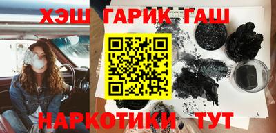 первитин Ставрополь