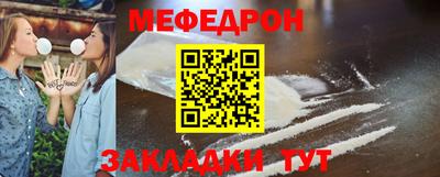 меф Среднеуральск