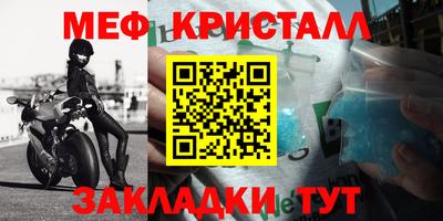 первитин Ставрополь