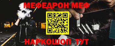 прущий лед Старая Купавна