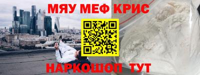 меф Среднеуральск