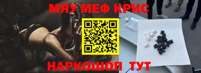 меф Среднеуральск