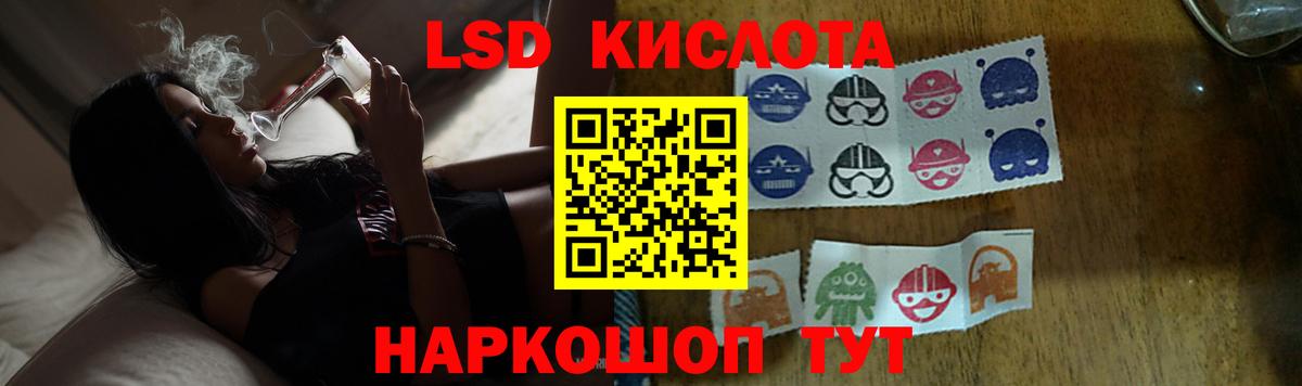 Балашиха  Лсд 25 экстази кислота  Лсд 25 экстази ecstasy  Вход с VPN 