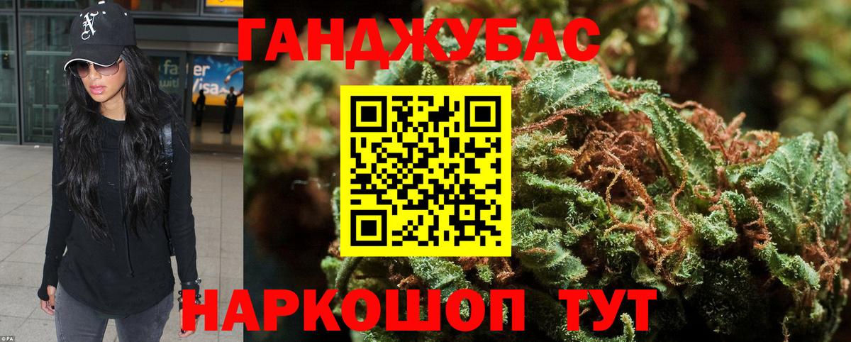 Балашиха  Конопля MAZAR  МАРИХУАНА Ganja  Шишки марихуана LSD WEED  Каннабис план  Вход с VPN 